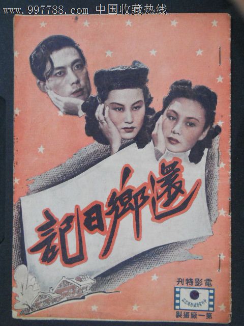 假招商银行存款证明哪里能做